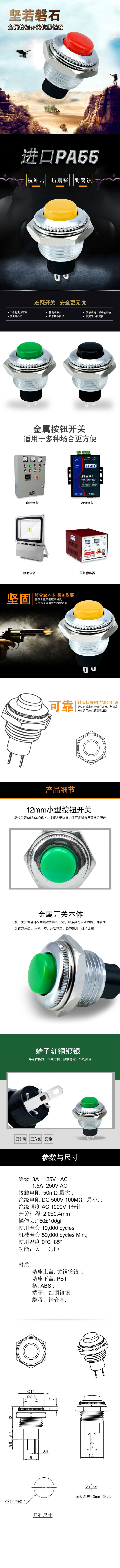PB-01-MM金屬系列詳情.jpg