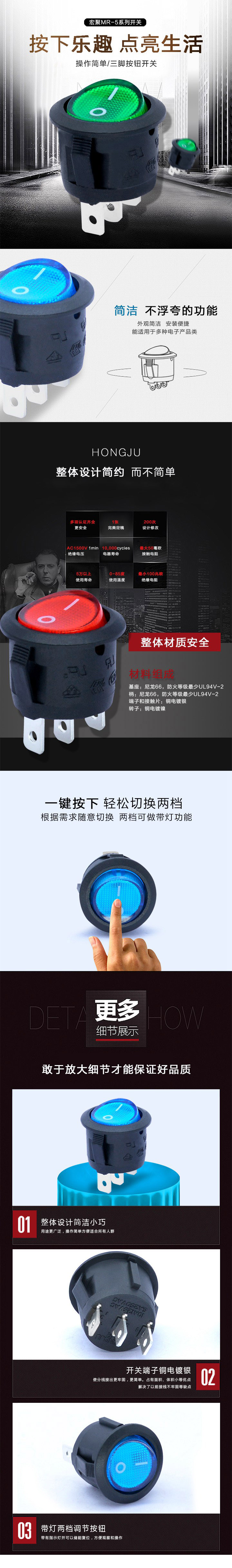 MR-5系列詳情.jpg