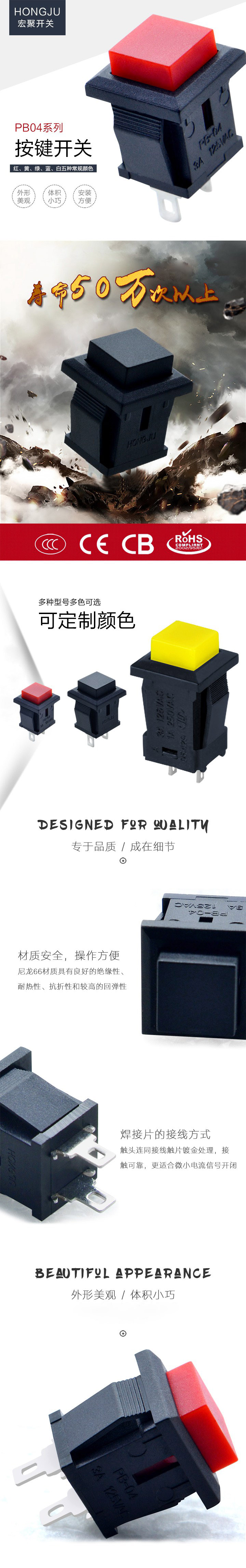 PB04系列詳情.jpg