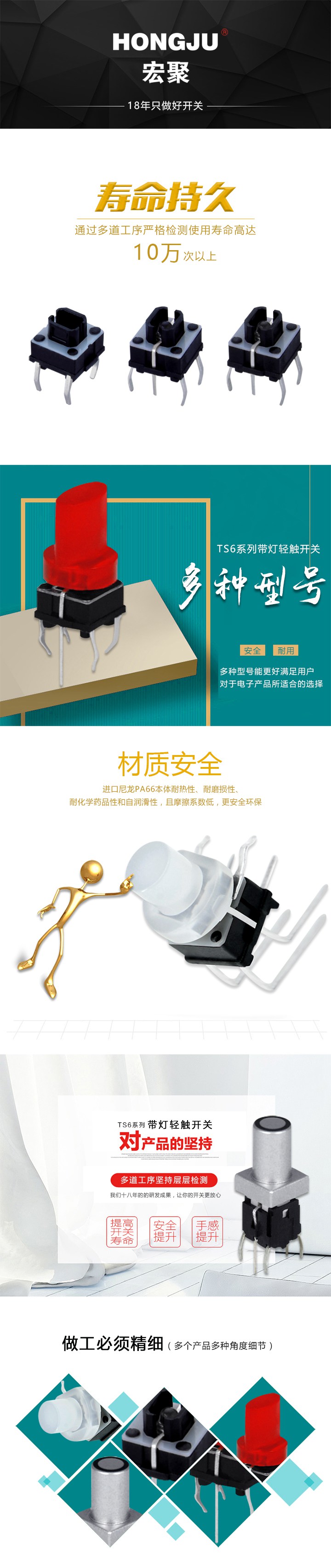 TS6系列詳情.jpg