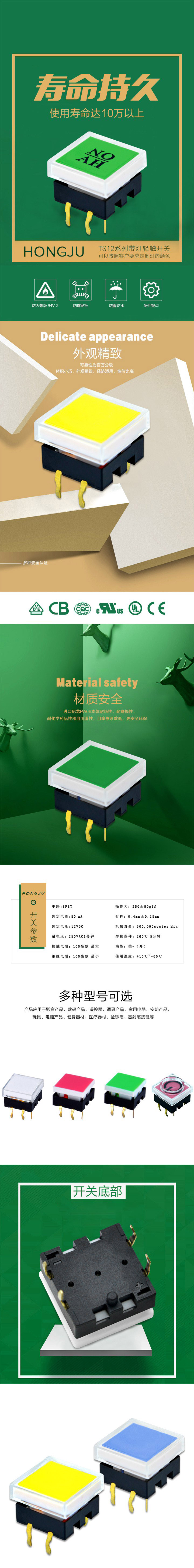 TS12系列詳情.jpg