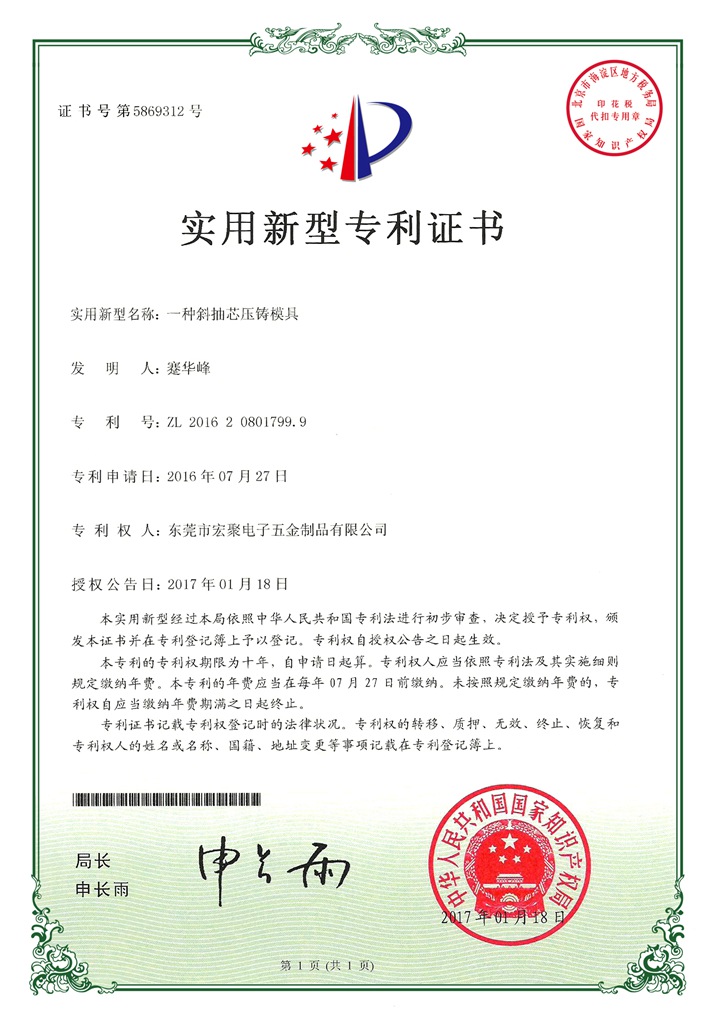新產(chǎn)業(yè)6-12 009.jpg
