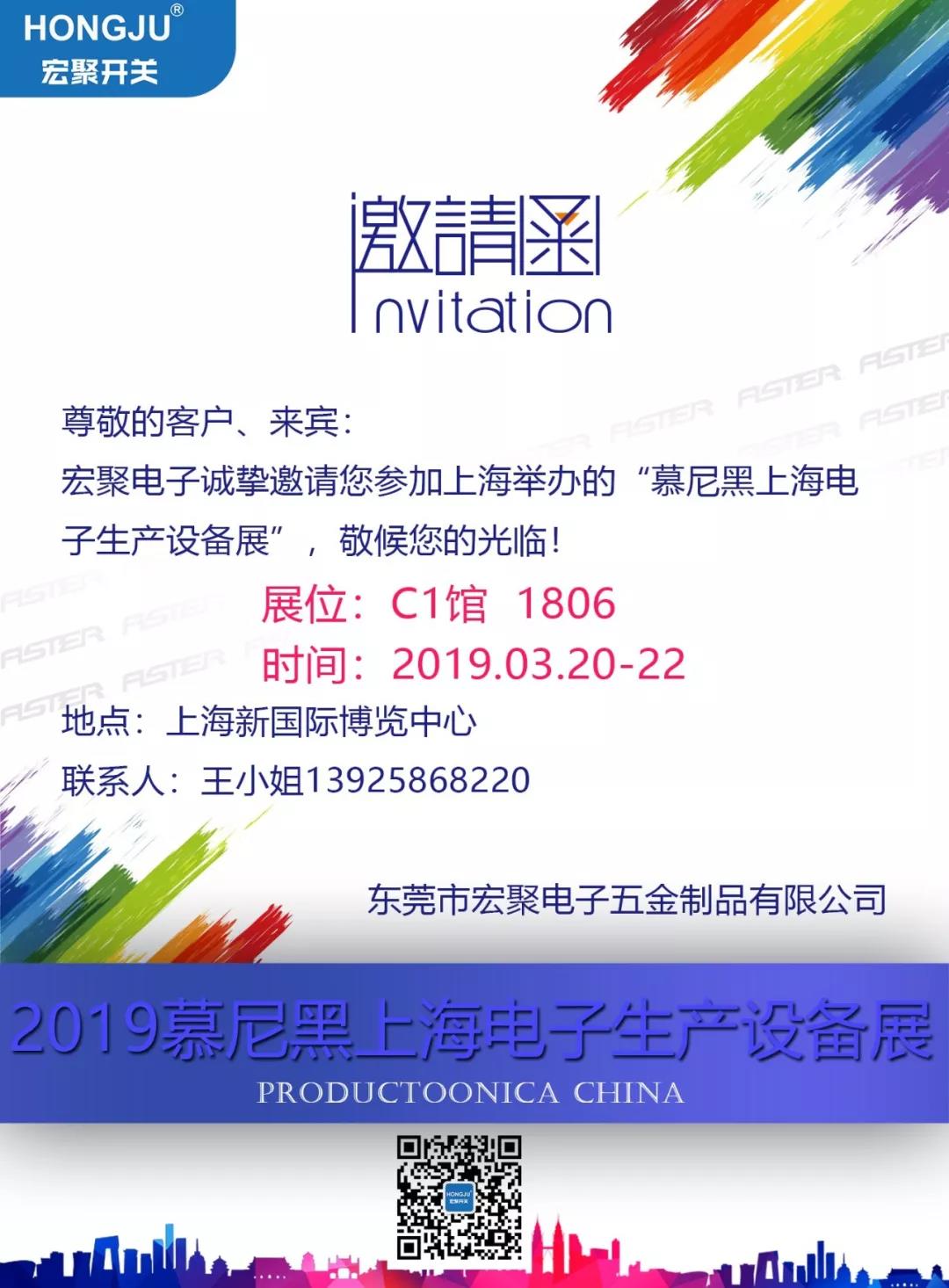 微信圖片_20190320134646.jpg