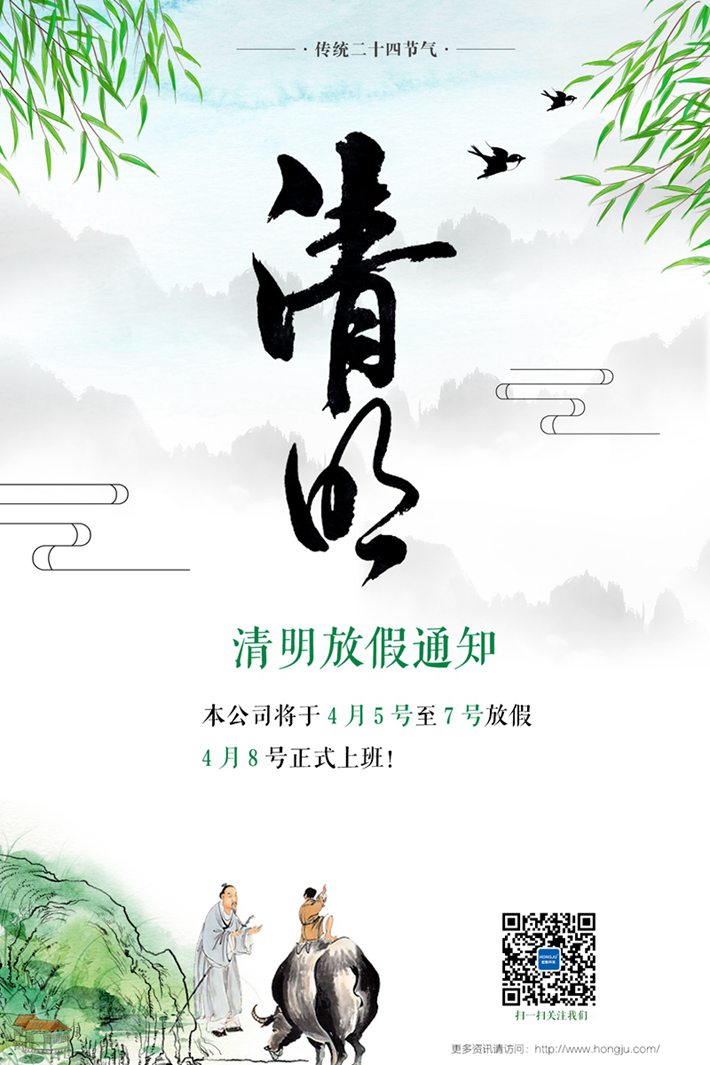 微信圖片_20190402090057.jpg
