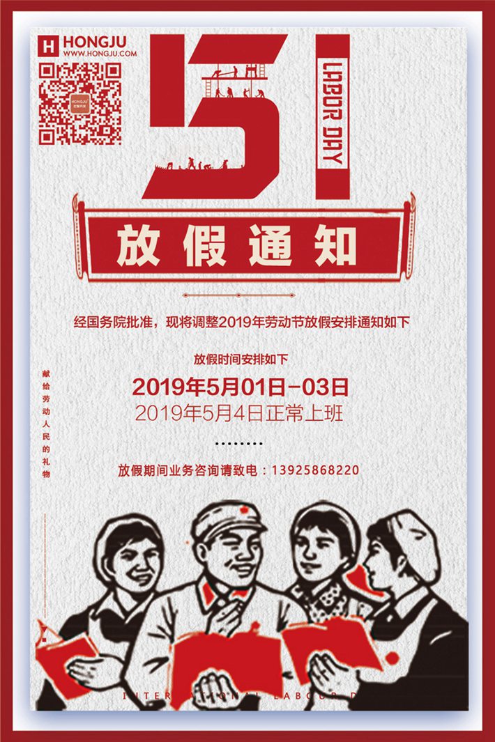 五一.jpg