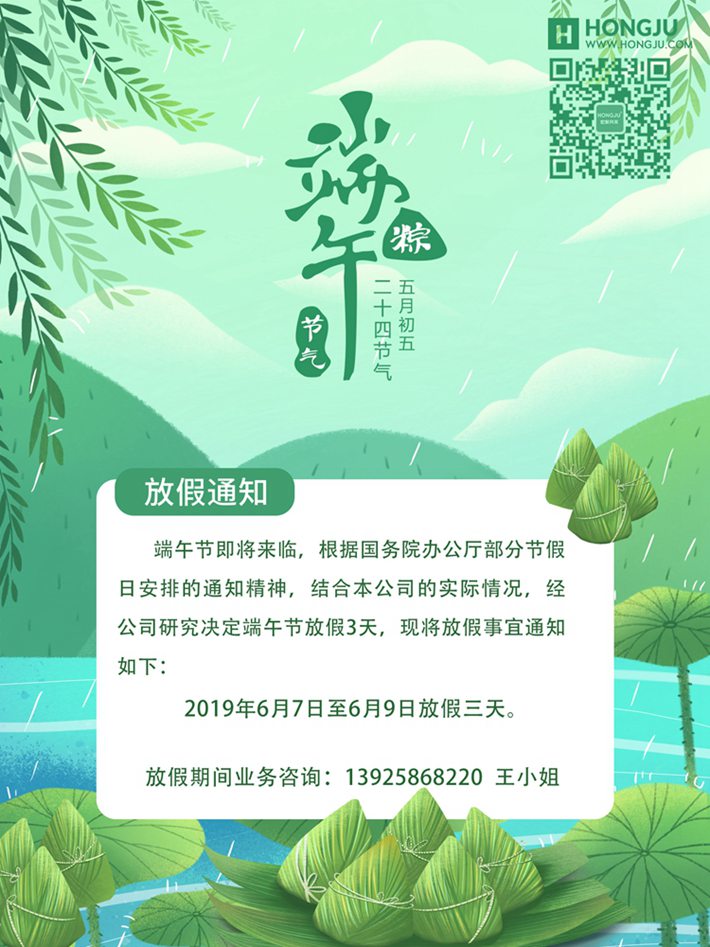 微信圖片_20190603115436.jpg