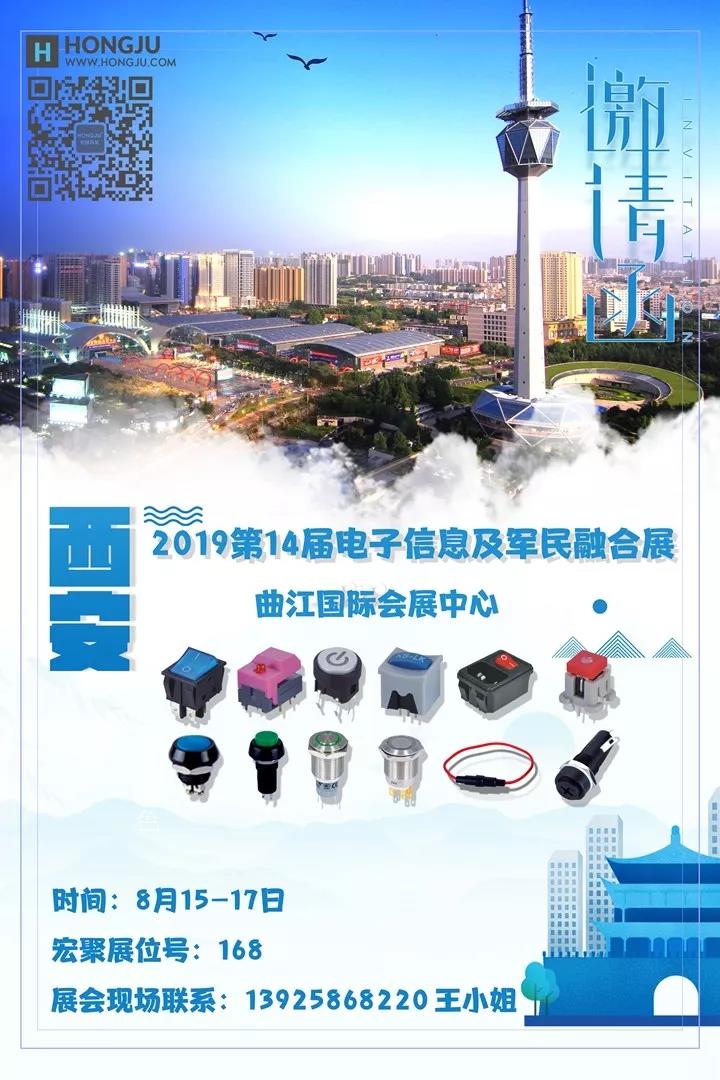微信圖片_20190805095006.jpg