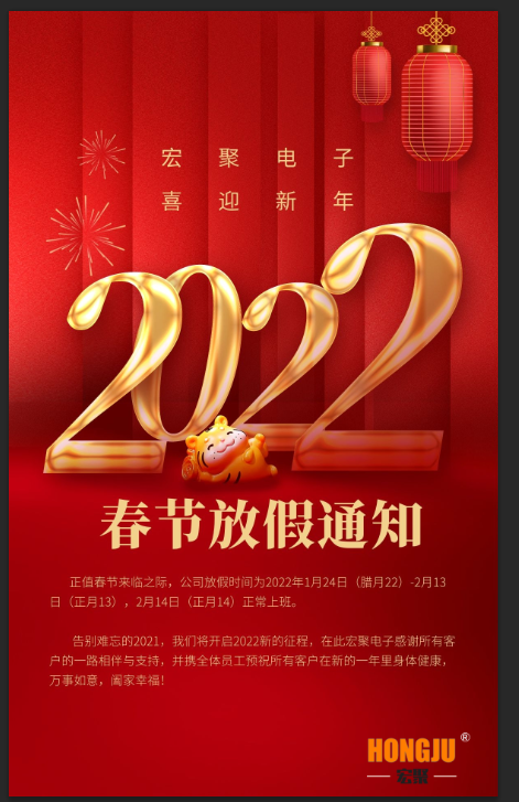 微信圖片_20220107105835.png